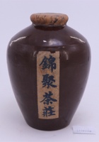 茶器茶文献广告314 封面