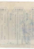 馆藏604 封面