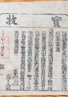 馆藏613 封面