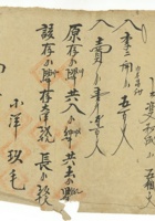 账本74 封面