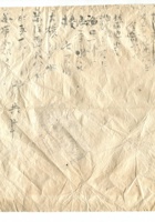 字据（散装）127 封面