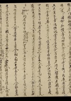 诉讼 020 封面