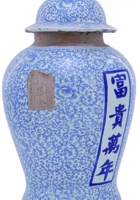 山晋茶庄018 封面
