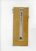 杂项 013 封面