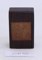 茶器茶文献广告528 封面