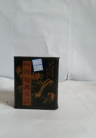 6P103-1-太原鸿顺兴茶庄铁皮茶桶一个- 封面