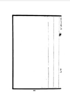 060临晋县志_4 封面