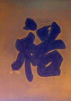 渠家长裕川 封面