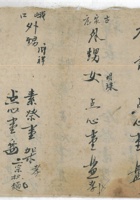 成娃侄 封面