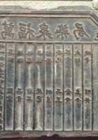 钱贴033 封面