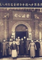 汾酒2 封面