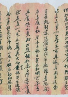 丁卯（民国十六年）二月一日本号给汝卿的信 封面