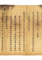 茶器茶文献广告016 封面