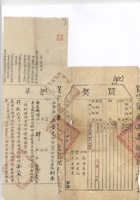 馆藏625 封面