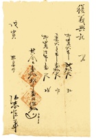 复义兴契约214 封面