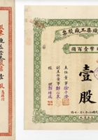 馆藏411 封面