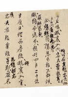 诉讼 008 封面