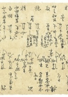 信稿单据104 封面