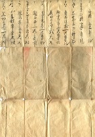字据（散装）005 封面
