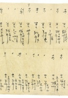 信稿单据106 封面