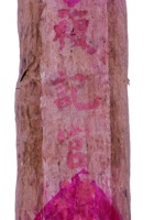 乔记茶砖饼金属005 封面