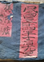 馆藏214 封面