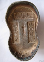 银锭 封面