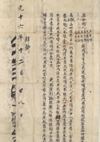 馆藏572 封面