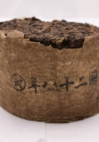 茶器茶文献广告1062 封面