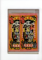 茶 001 封面