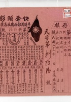 馆藏429 封面