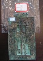 钱贴042 封面