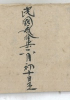 合作社买杏乎账 封面