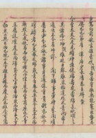乙卯（民国四年）桂律初十日靳世荣给张姑爷的信 封面