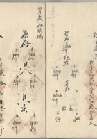 馆藏542 封面