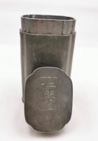 茶器茶文献广告056 封面