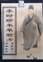 馆藏292 封面
