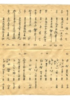 字据（散装）014 封面