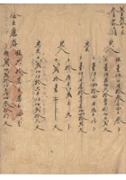 馆藏540 封面