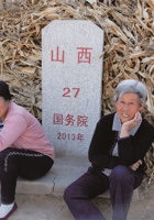 西马市005 封面
