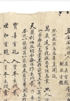 馆藏577 封面