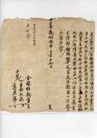 契约 004 封面