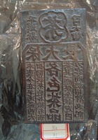 钱贴045 封面