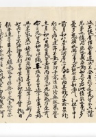 书信文稿48 封面