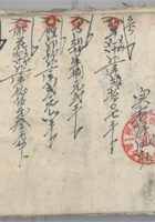 原存洋 封面