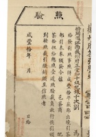 书信文稿495 封面