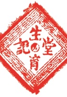 药堂024 封面