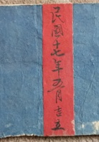 馆藏216 封面