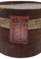 木质类茶庄茶器048 封面