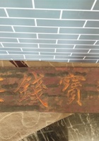 馆藏129 封面